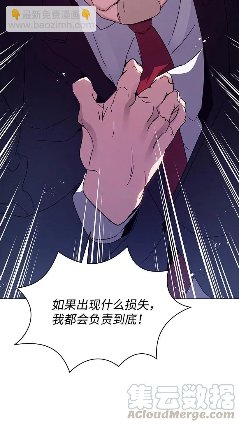 86 第八十六话(1/2)-第82话