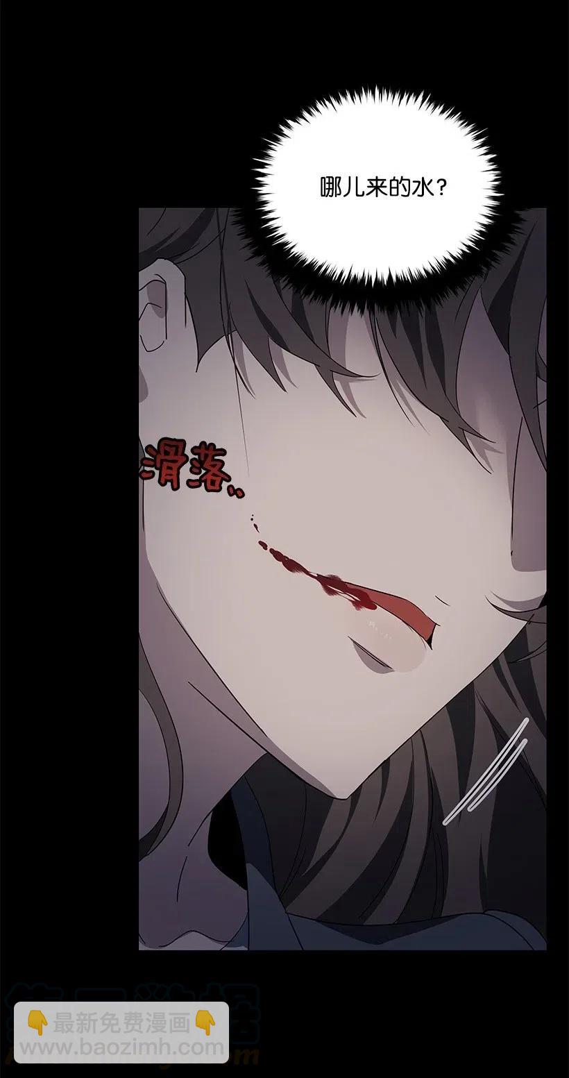 86 第八十六话(1/2)-第82话