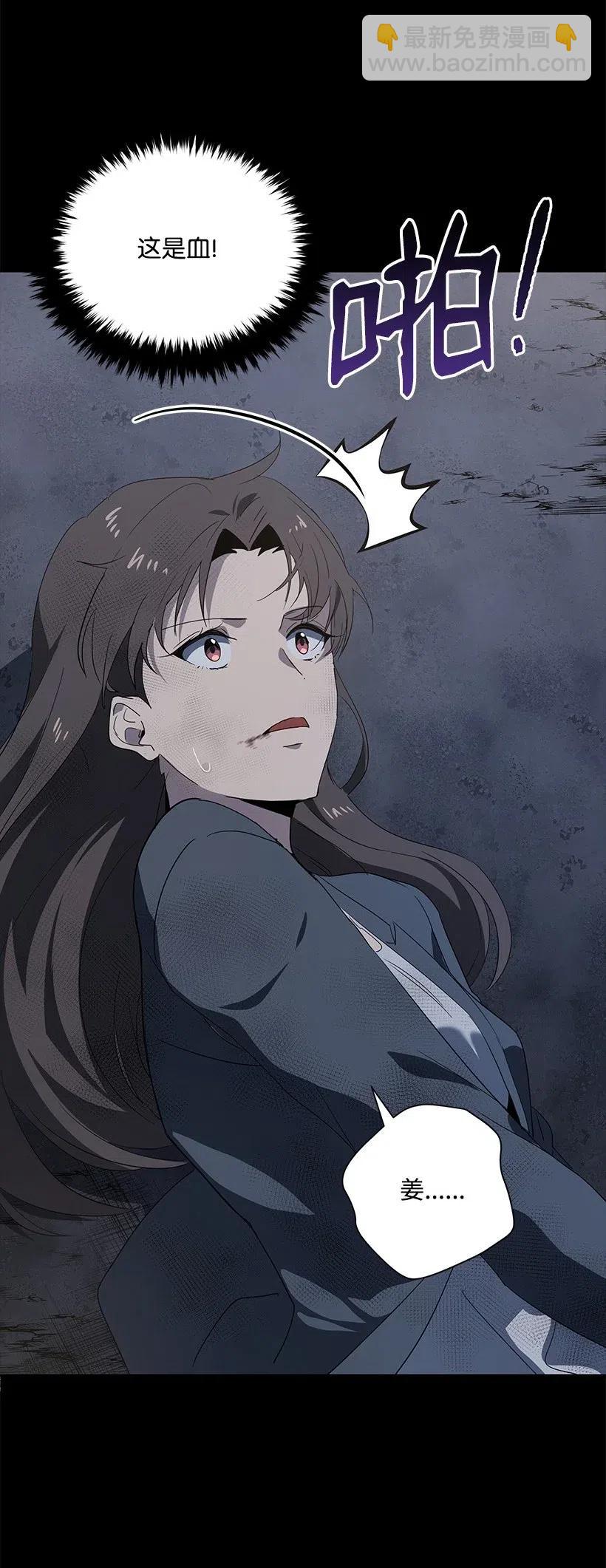 86 第八十六话(1/2)-第82话