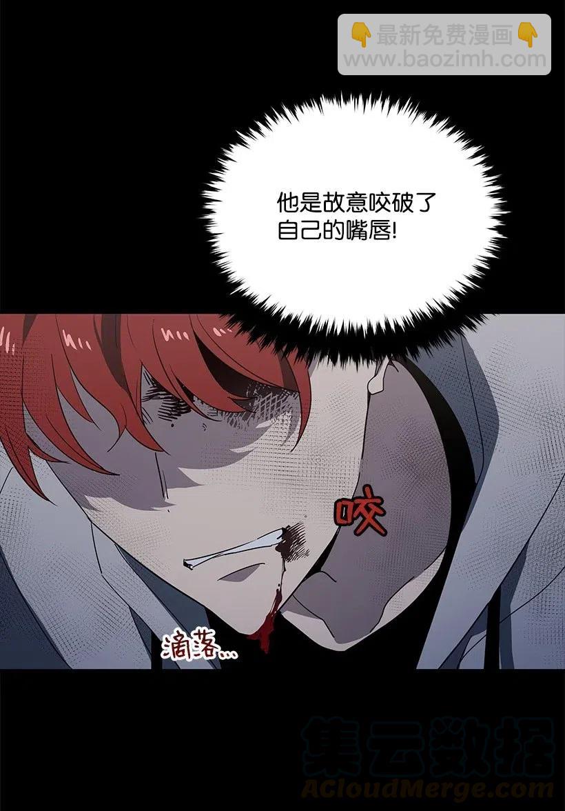 86 第八十六话(1/2)-第82话