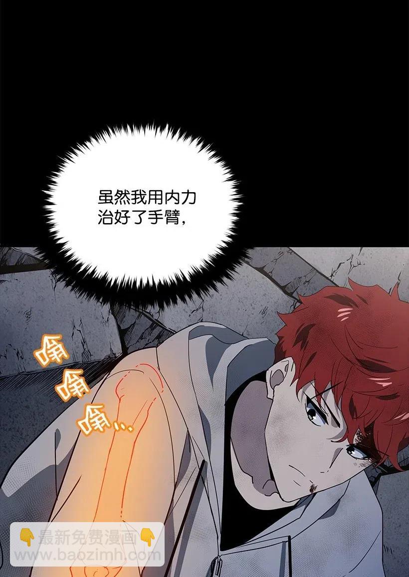 86 第八十六话(1/2)-第82话