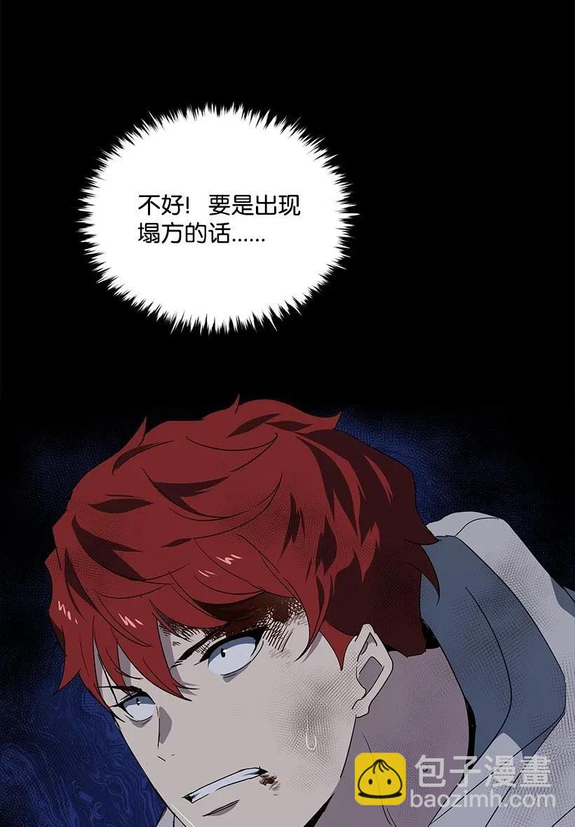 86 第八十六话(1/2)-第82话