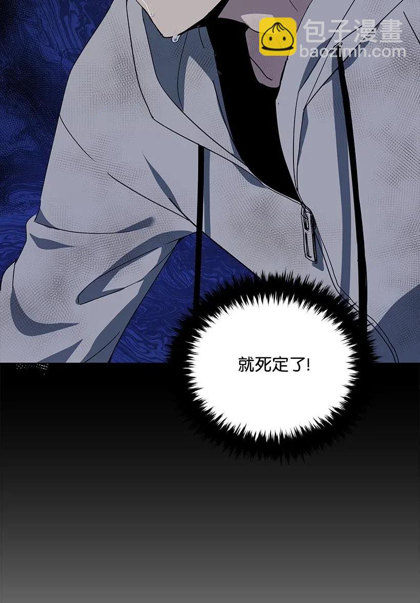 86 第八十六话(1/2)-第82话