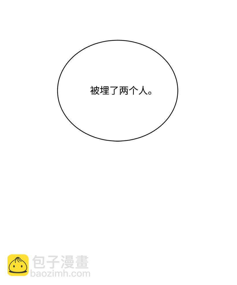 86 第八十六话(1/2)-第82话