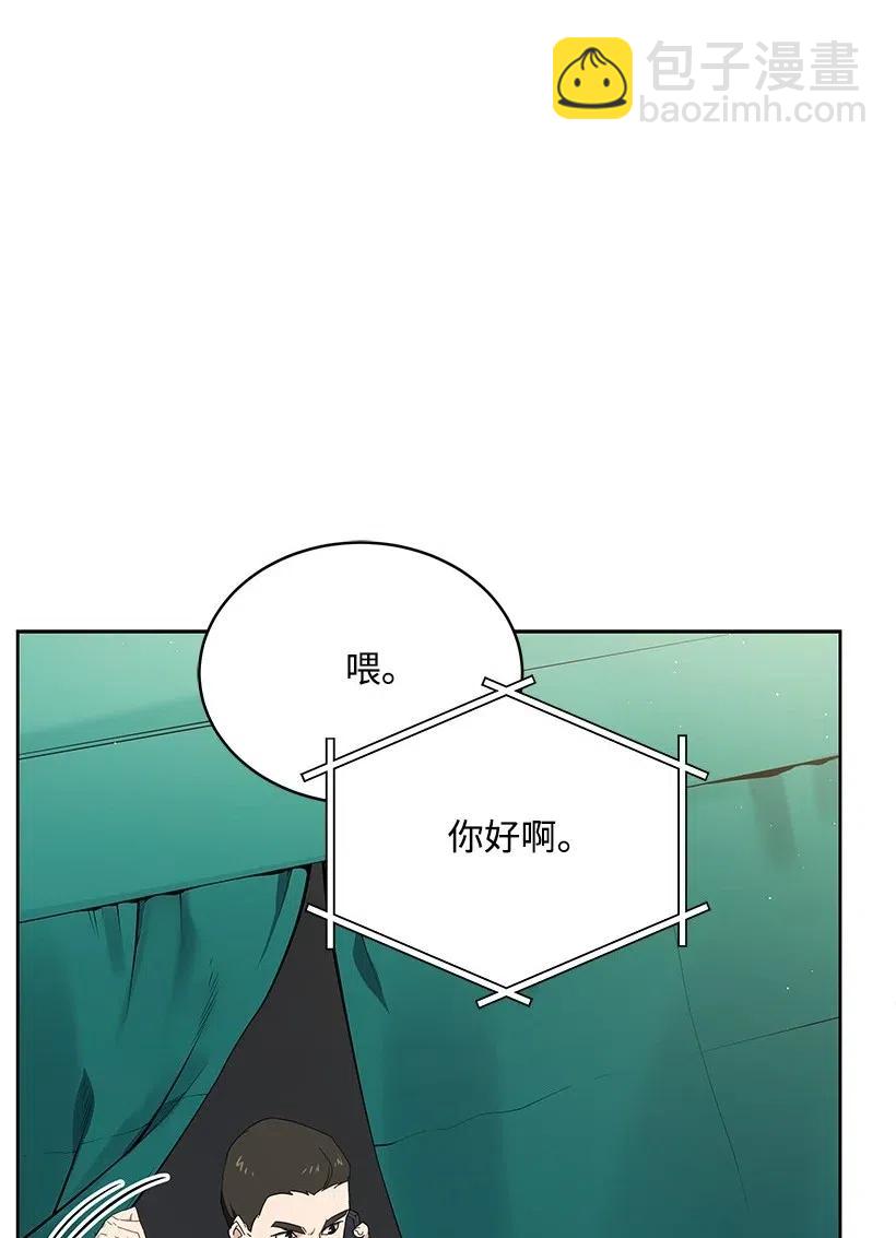 86 第八十六话(1/2)-第82话