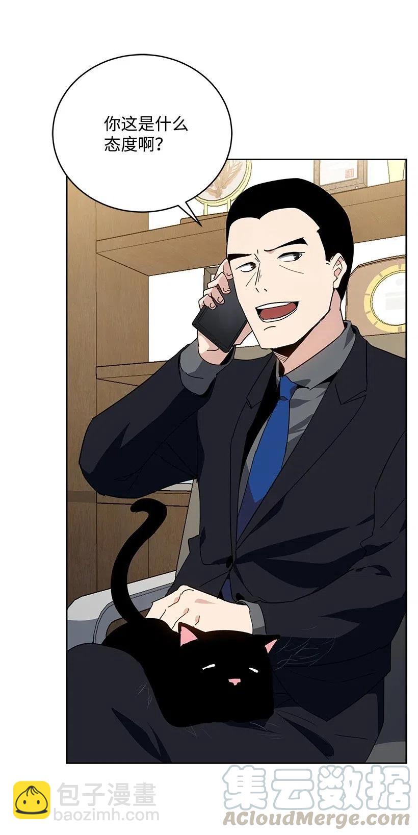 86 第八十六话(1/2)-第82话