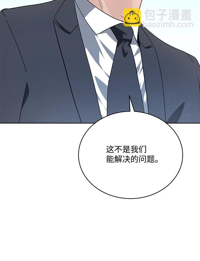 86 第八十六话(1/2)-第82话