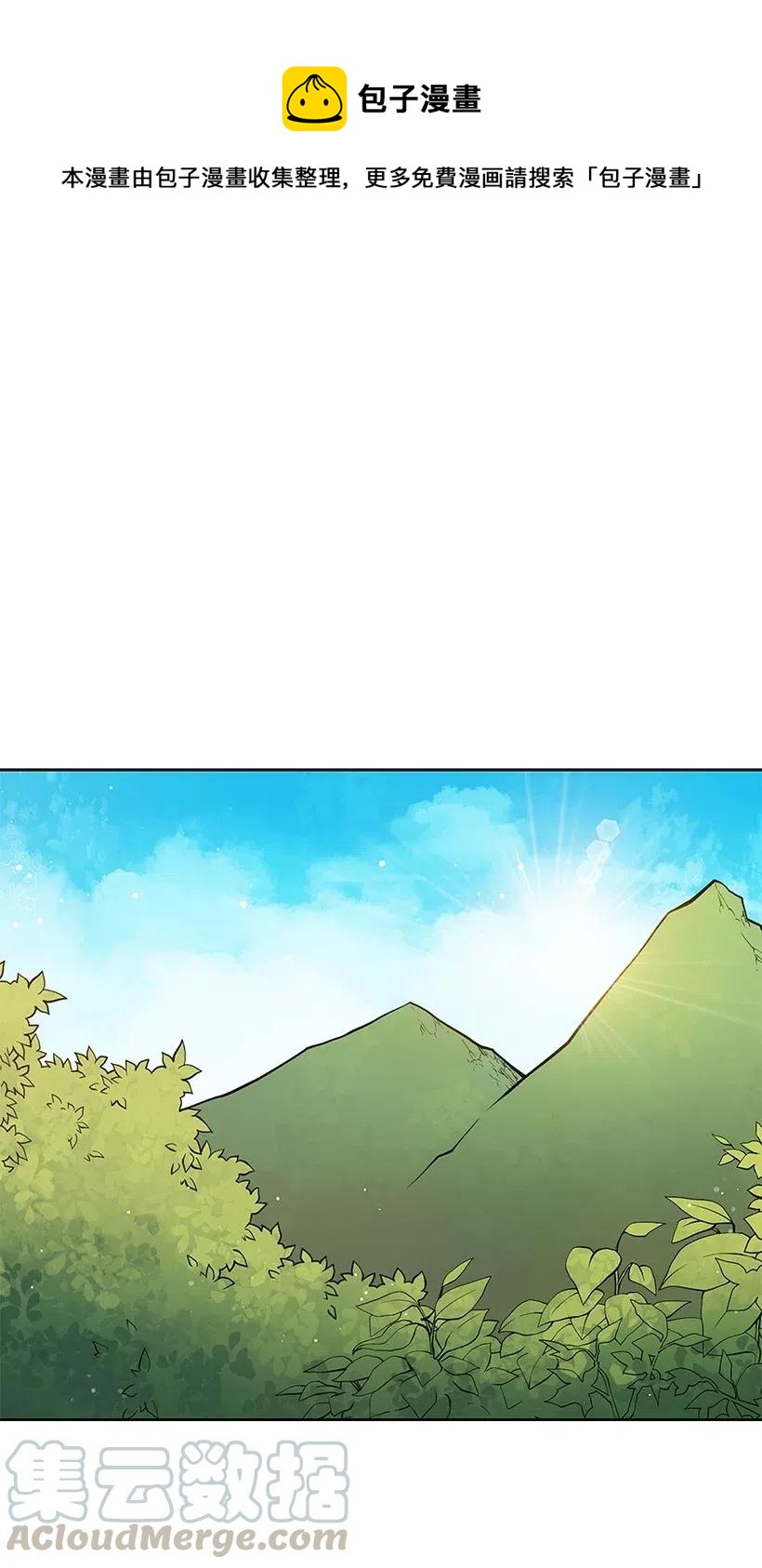 88 第八十八话(1/2)-第84话