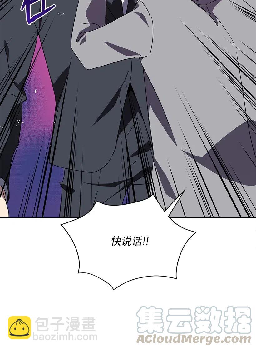 88 第八十八话(1/2)-第84话