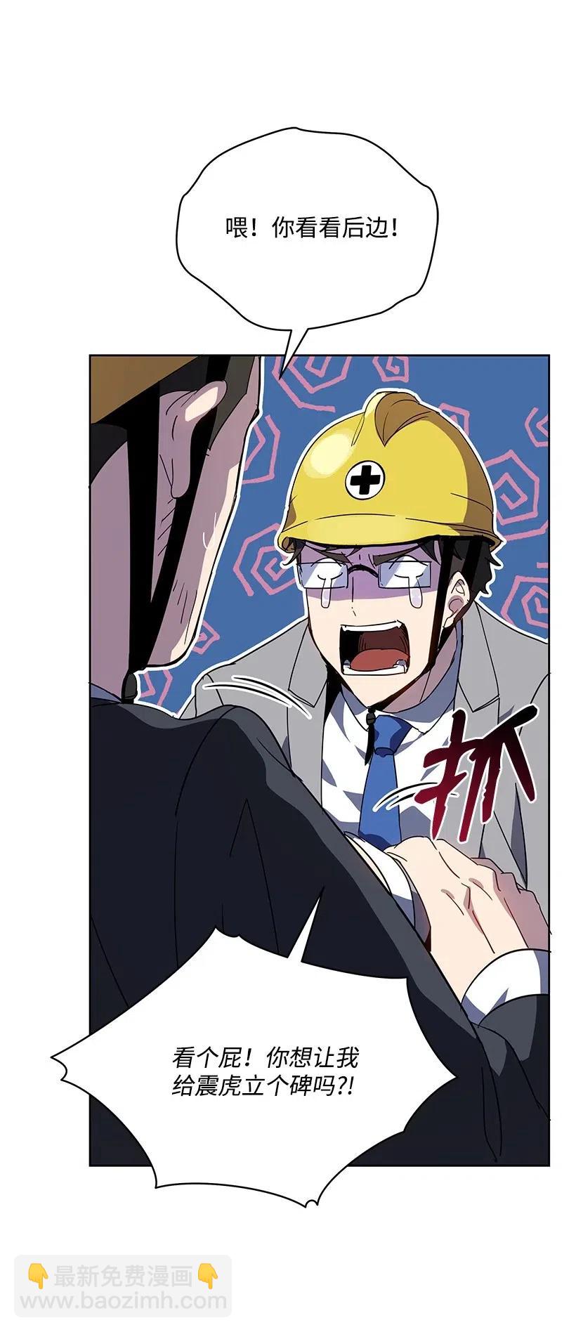 88 第八十八话(1/2)-第84话