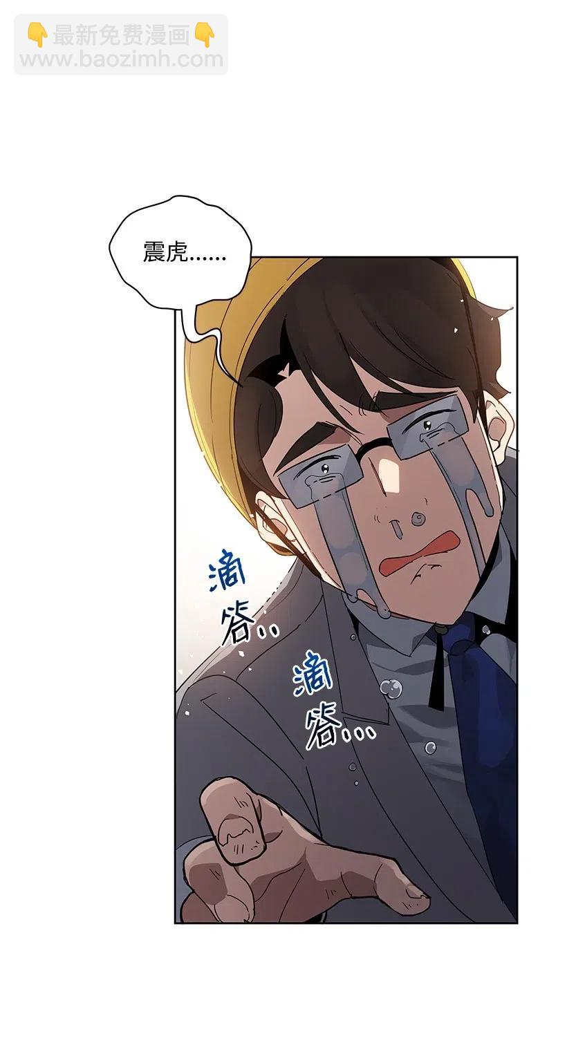 88 第八十八话(1/2)-第84话