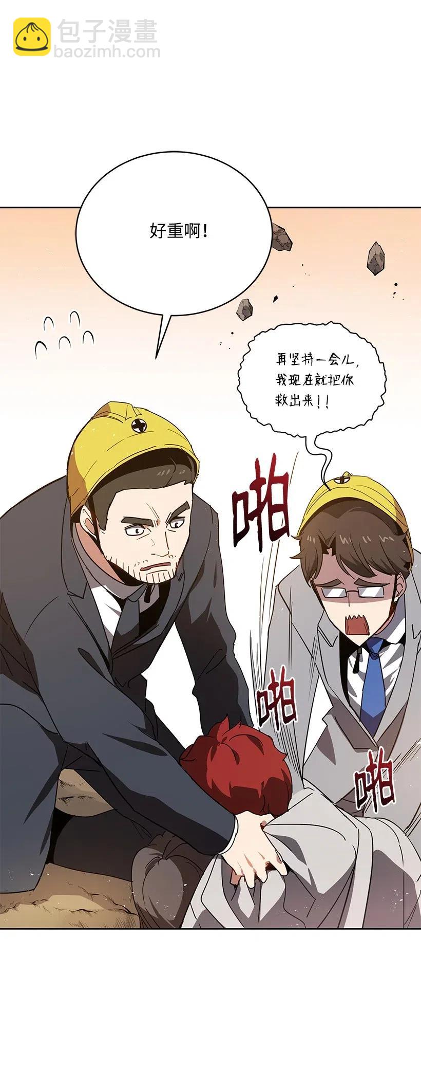 88 第八十八话(1/2)-第84话