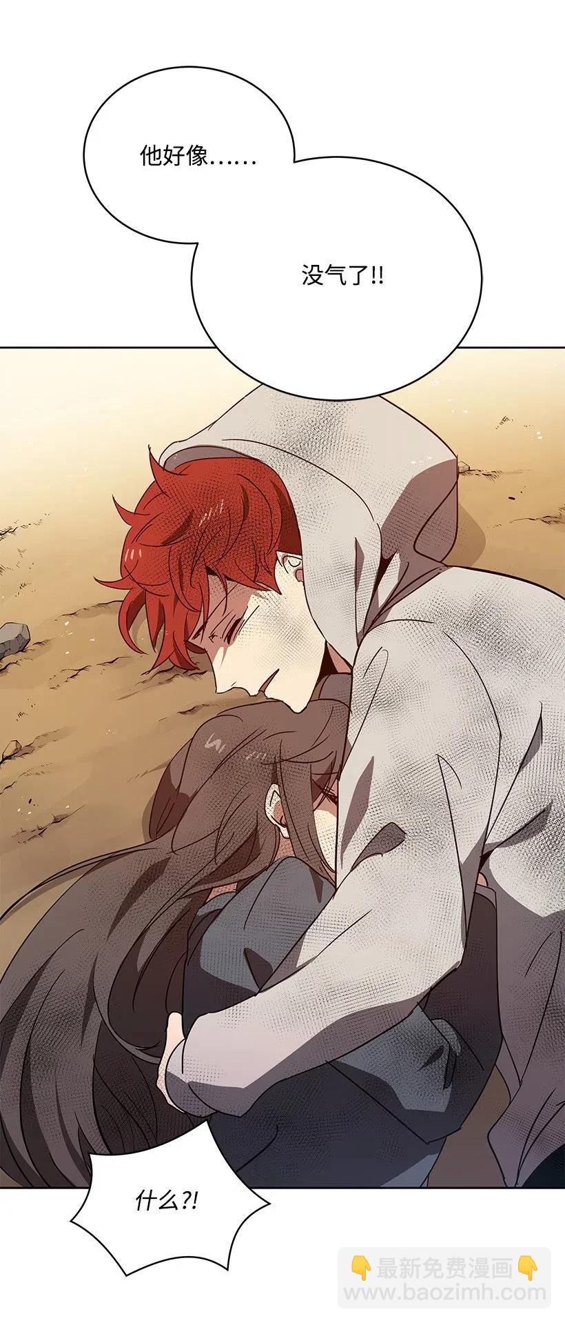 88 第八十八话(1/2)-第84话