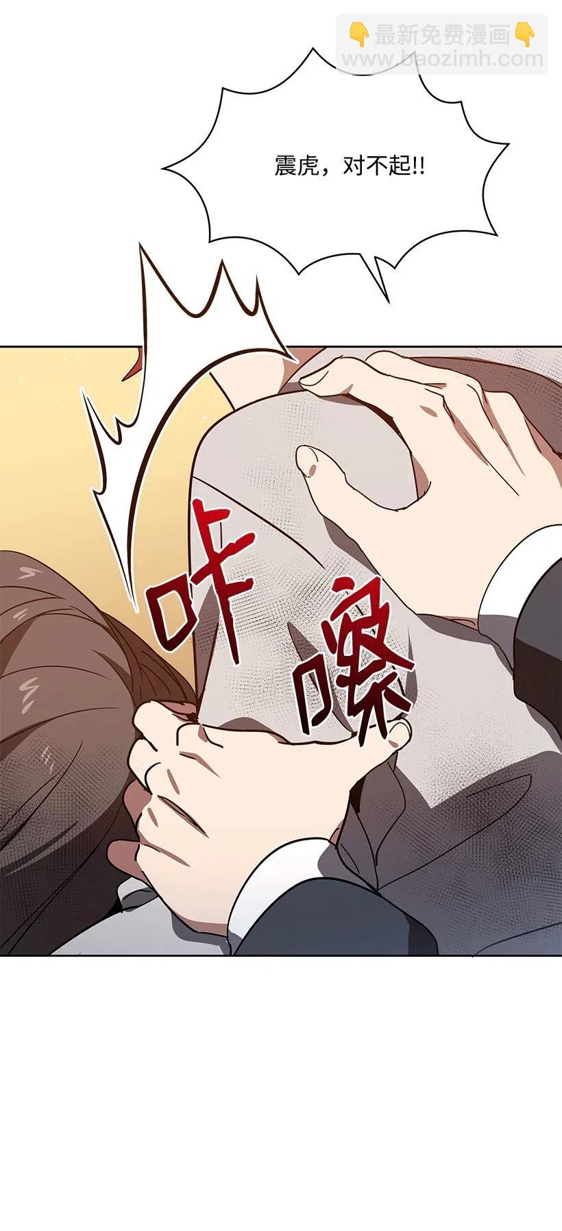 88 第八十八话(1/2)-第84话