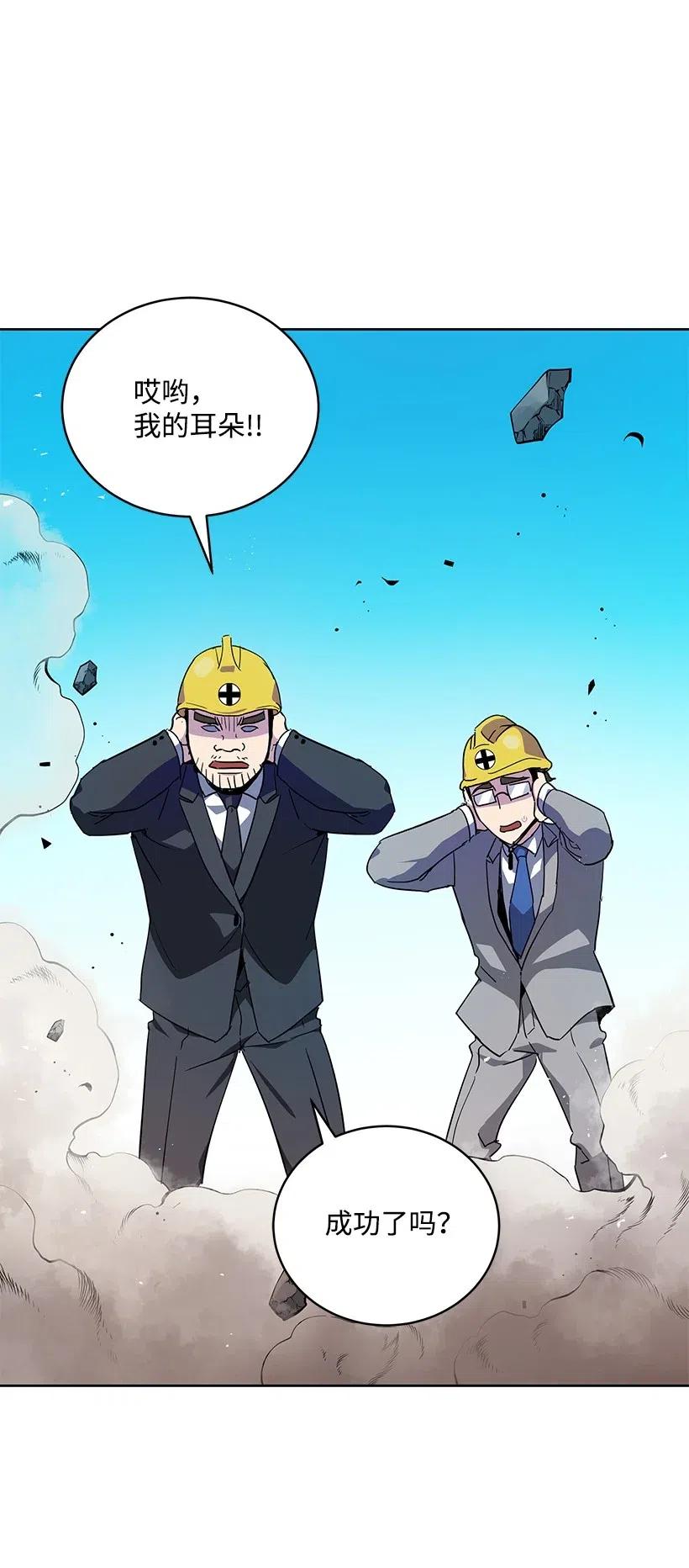 88 第八十八话(1/2)-第84话