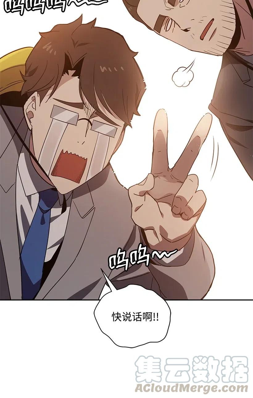 88 第八十八话(1/2)-第84话