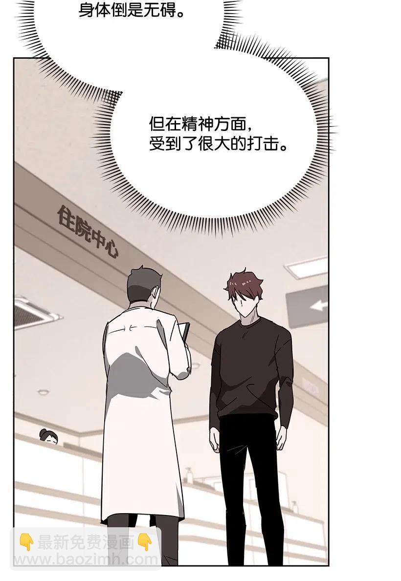 88 第八十八话(1/2)-第84话