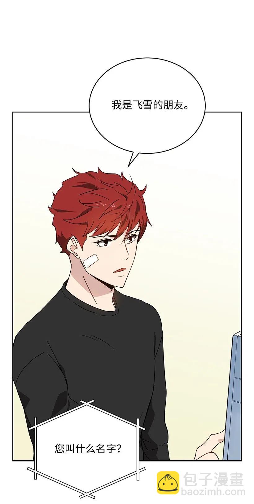 88 第八十八话(1/2)-第84话