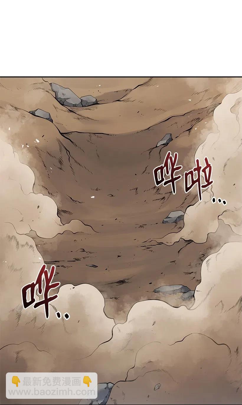 88 第八十八话(1/2)-第84话