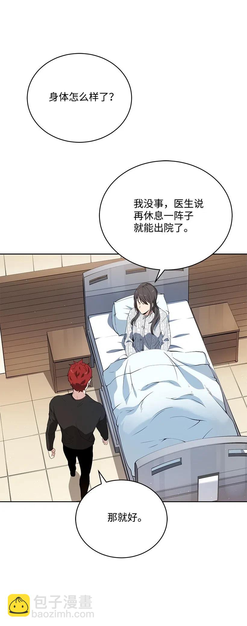 88 第八十八话(1/2)-第84话