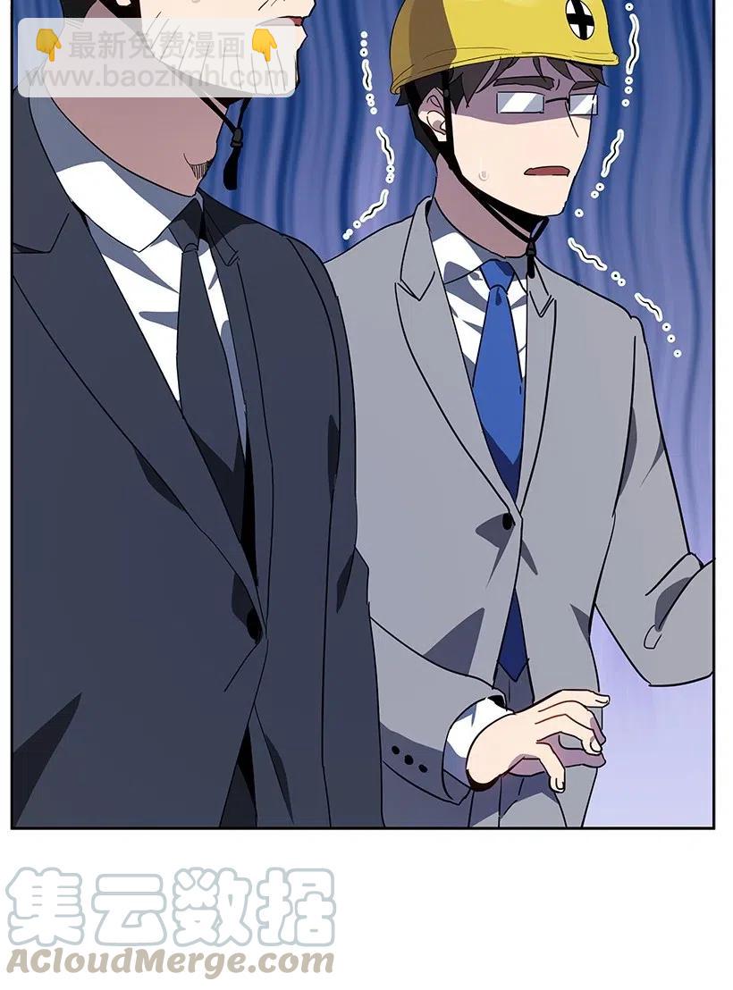 88 第八十八话(1/2)-第84话