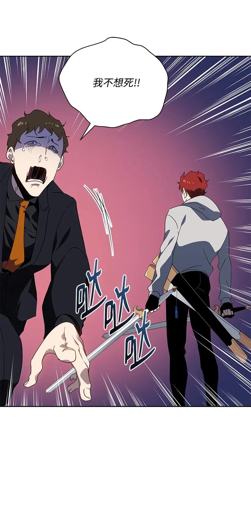 90 第九十话(1/2)-第86话