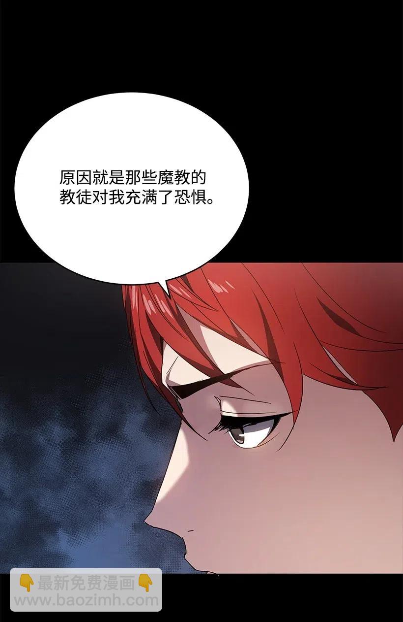 90 第九十话(1/2)-第86话