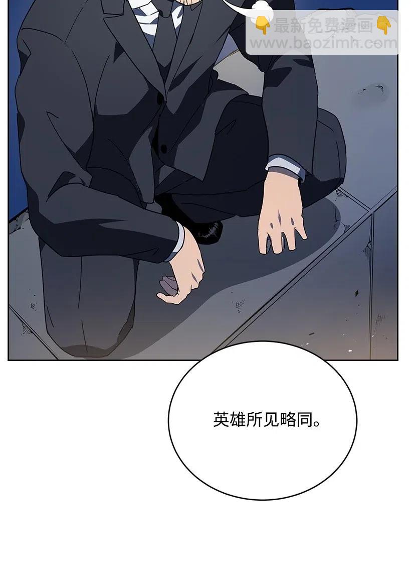 90 第九十话(1/2)-第86话