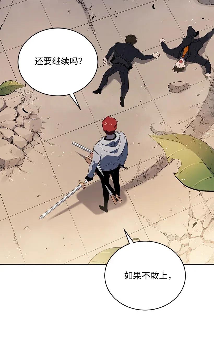 90 第九十话(1/2)-第86话