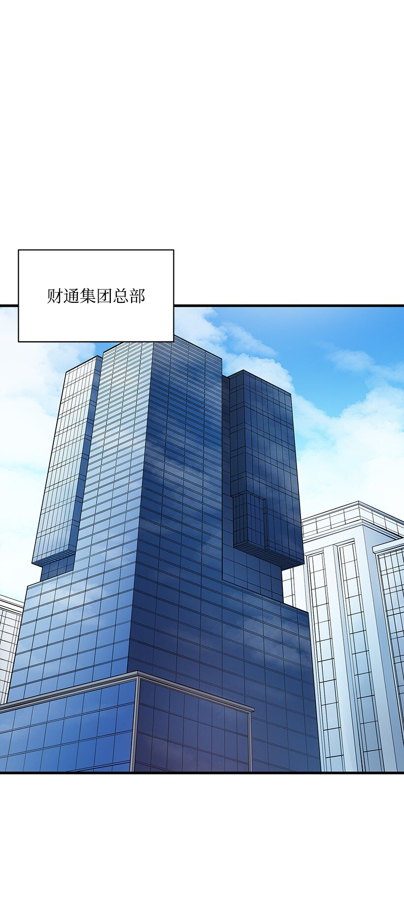 10 第十话(1/2)-第10话