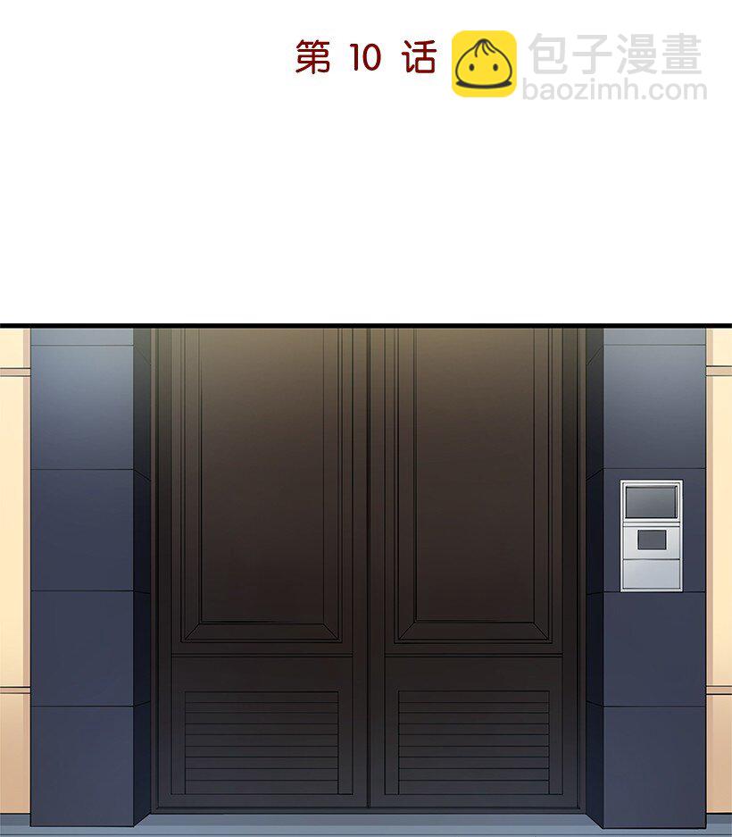 10 第十话(1/2)-第10话