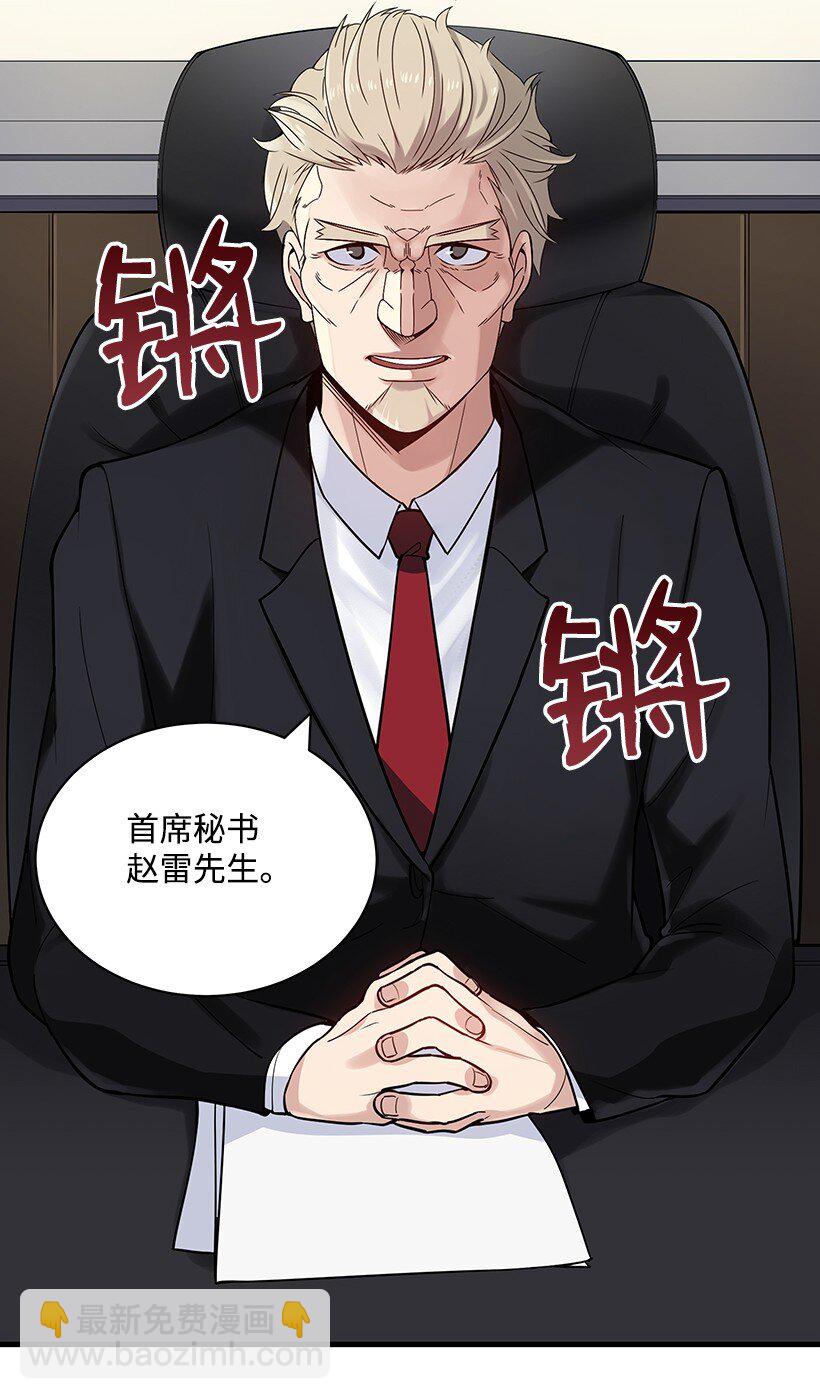 10 第十话(1/2)-第10话