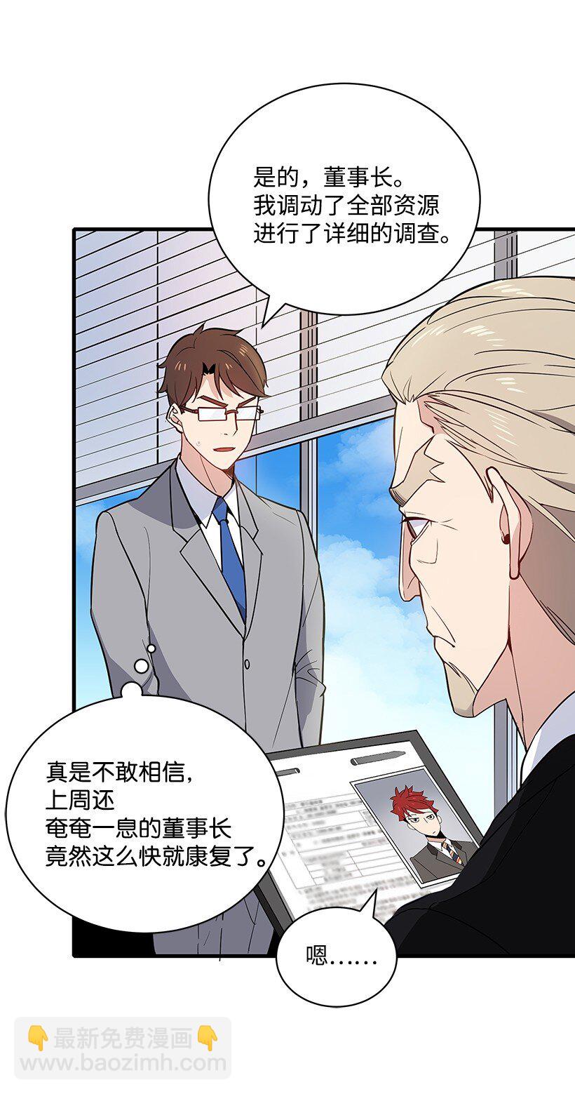 10 第十话(1/2)-第10话