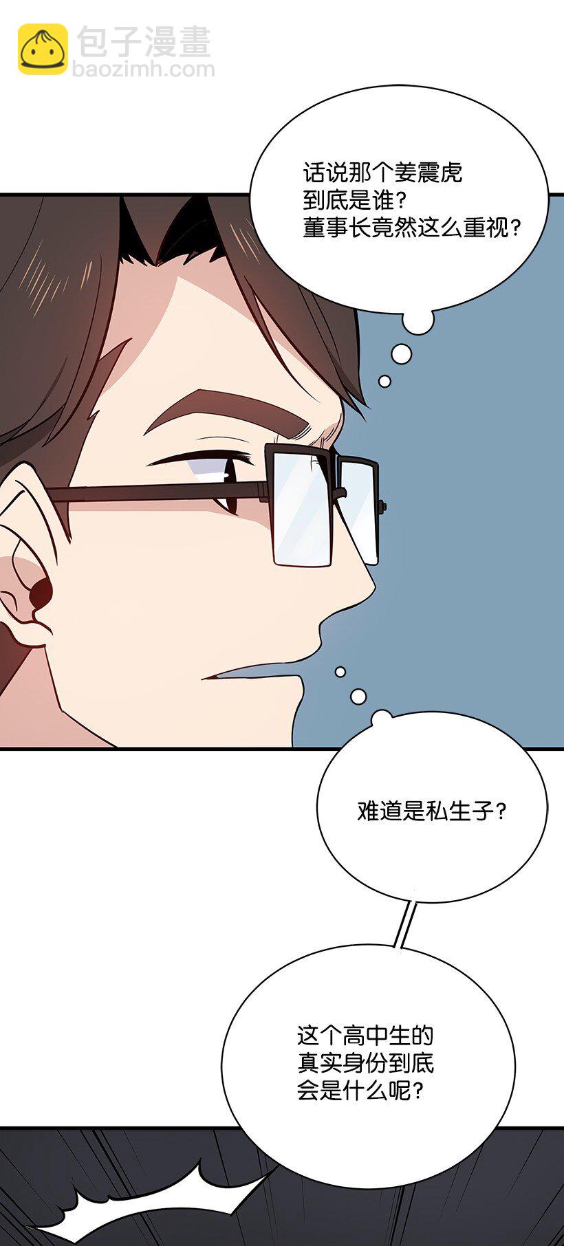 10 第十话(1/2)-第10话