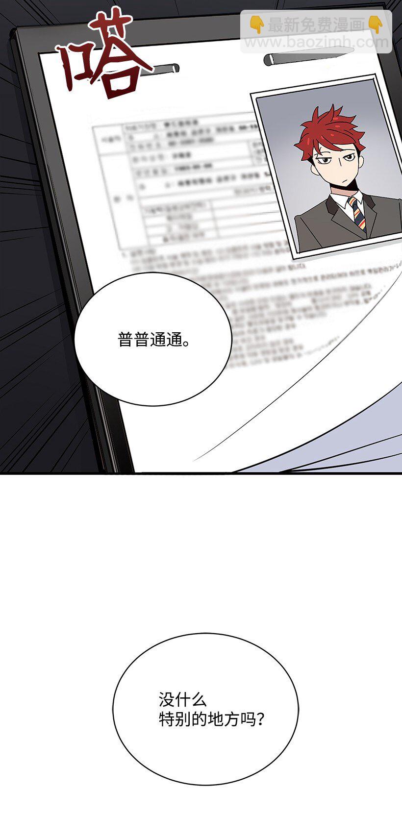 10 第十话(1/2)-第10话