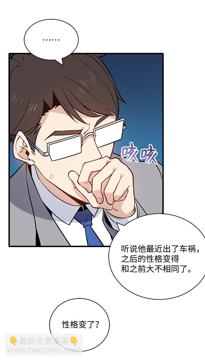 10 第十话(1/2)-第10话