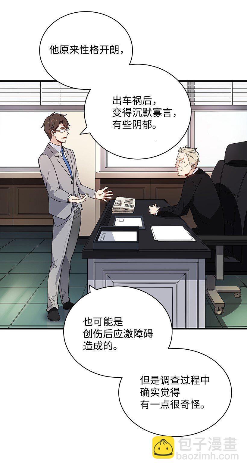 10 第十话(1/2)-第10话