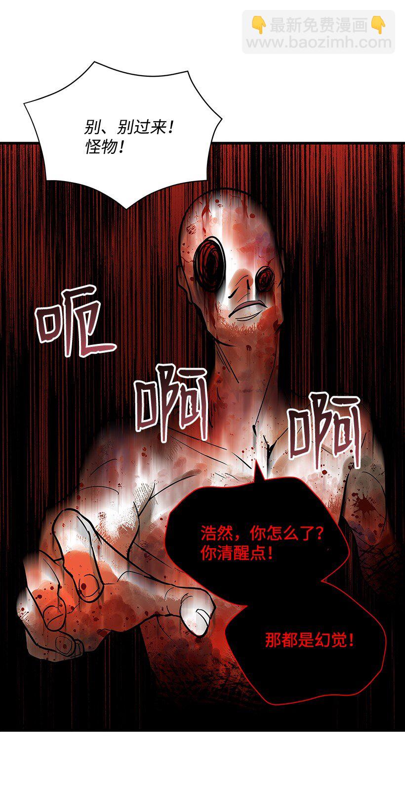 10 第十话(1/2)-第10话