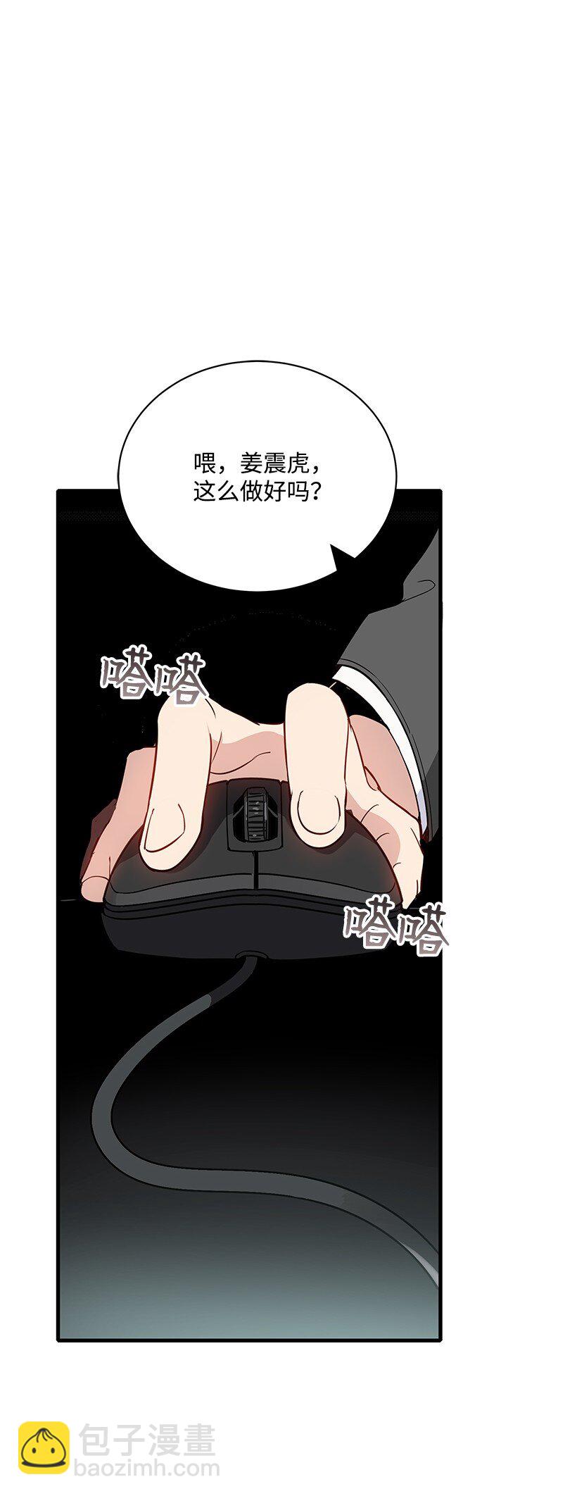 10 第十话(1/2)-第10话