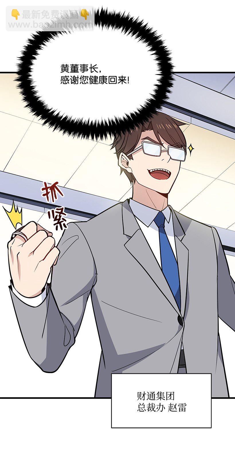 10 第十话(1/2)-第10话