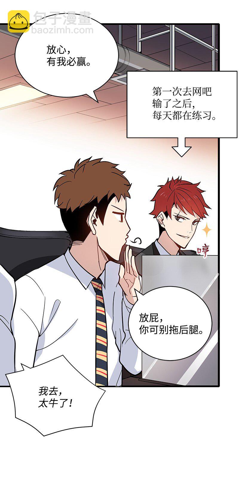 10 第十话(1/2)-第10话