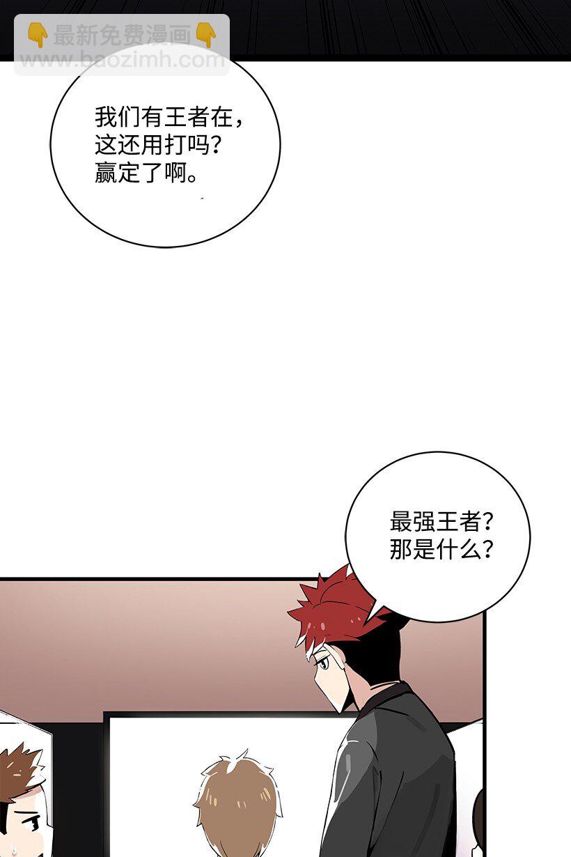 10 第十话(1/2)-第10话