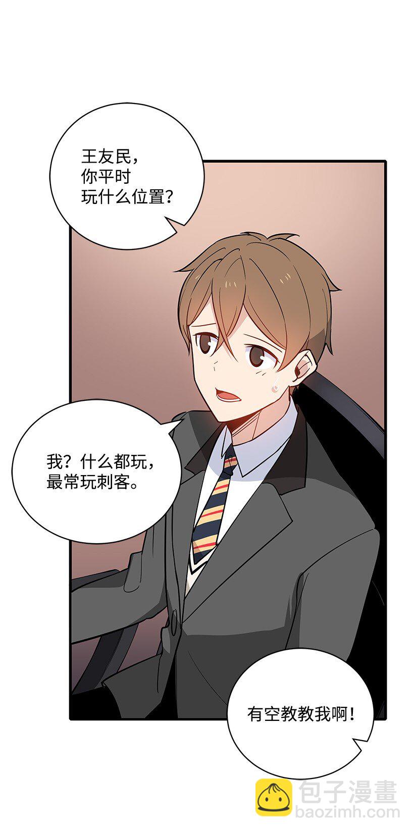 10 第十话(1/2)-第10话