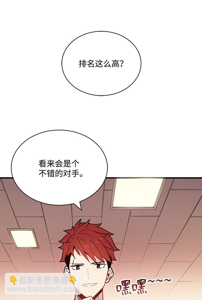 10 第十话(1/2)-第10话