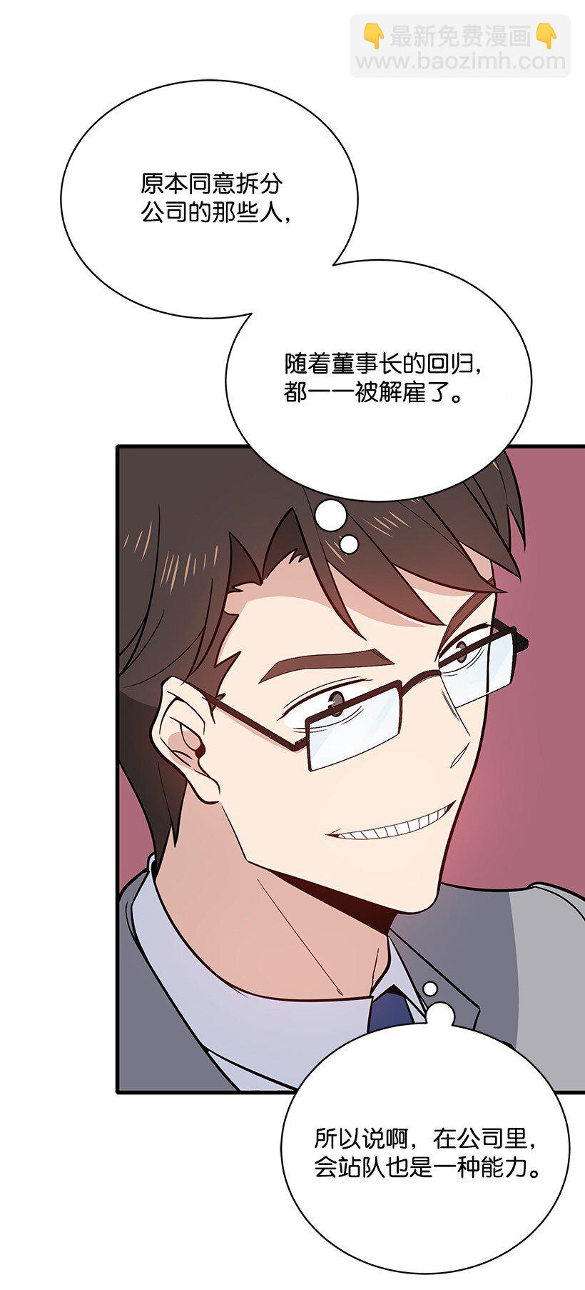 10 第十话(1/2)-第10话