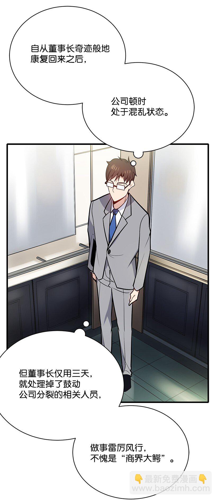 10 第十话(1/2)-第10话