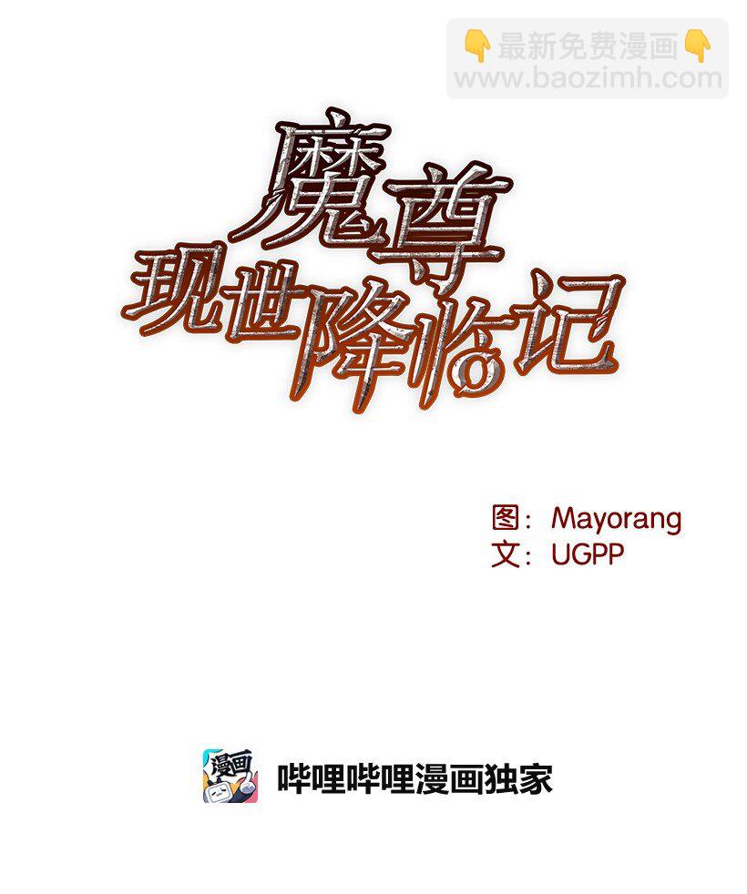 10 第十话(1/2)-第10话