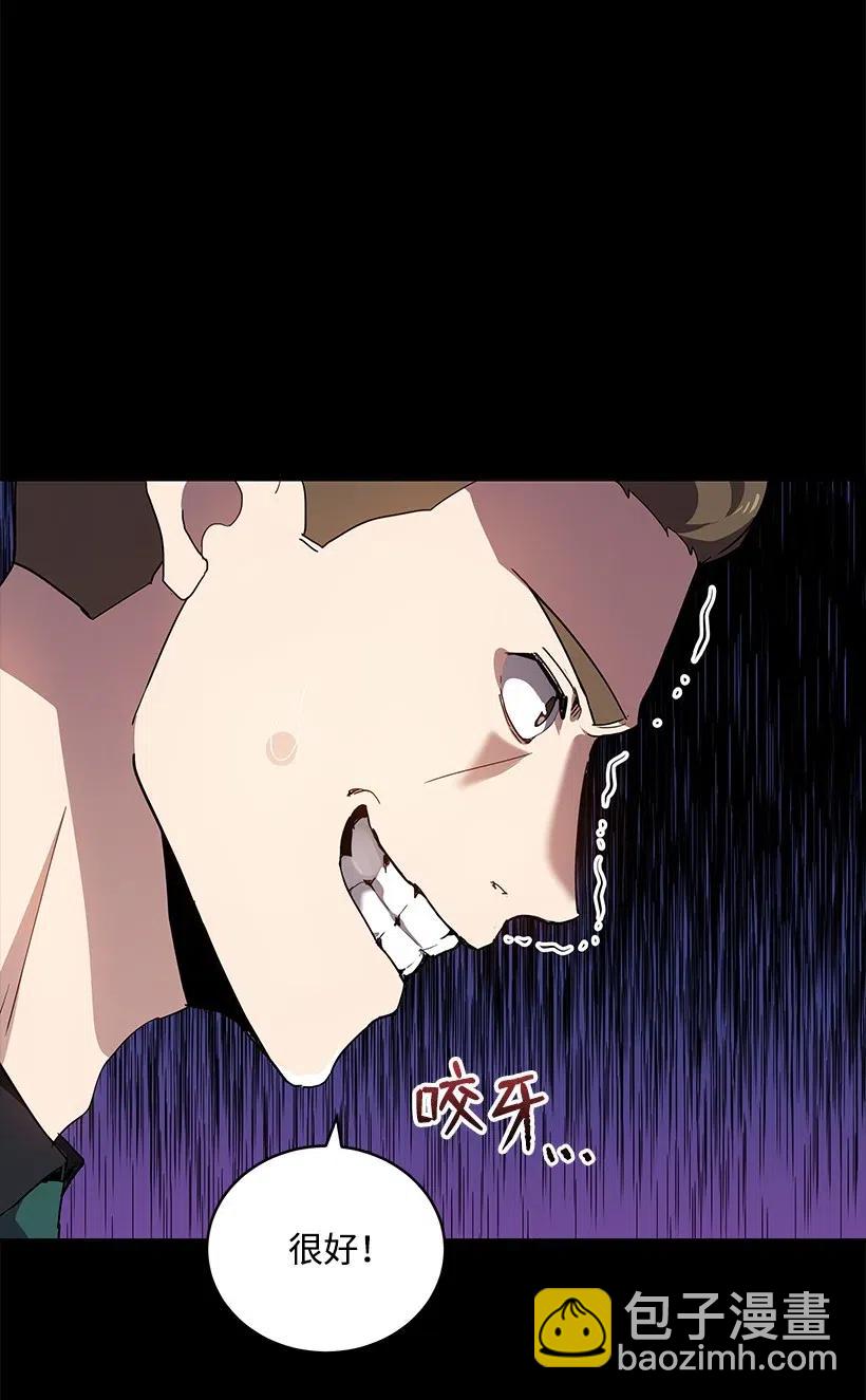 92 第九十二话(1/2)-第88话