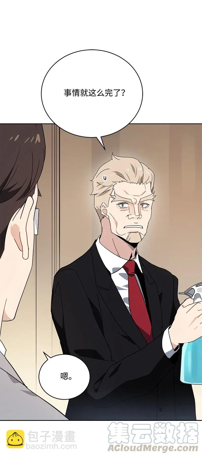 92 第九十二话(1/2)-第88话