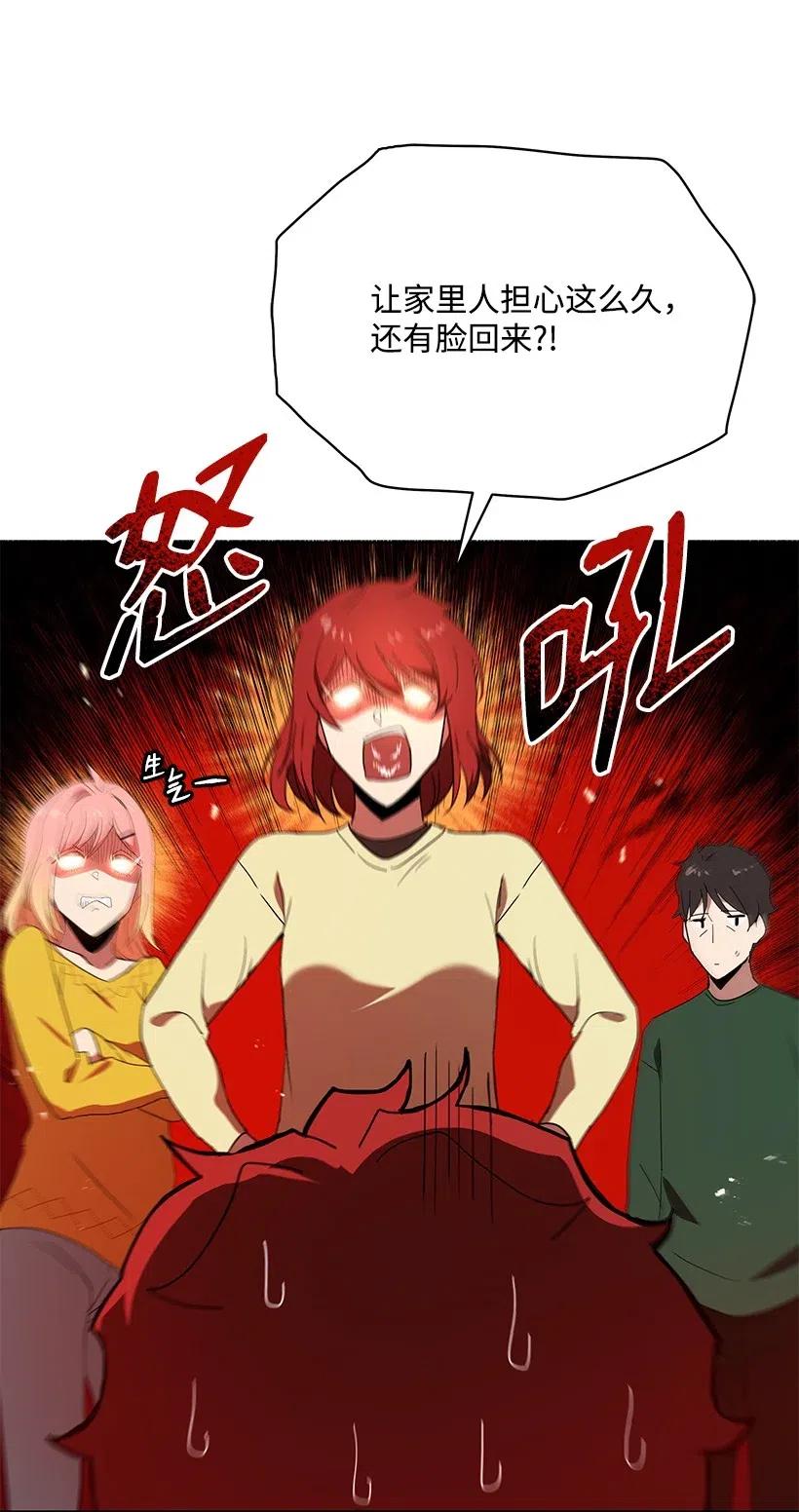 92 第九十二话(1/2)-第88话